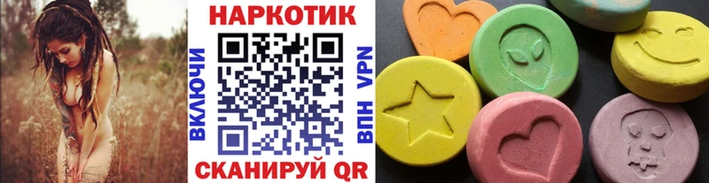 Купить Фурманов СОЛЬ Меф мяу мяу КОКАИН Гашиш Псилоцибиновые грибы Марихуана