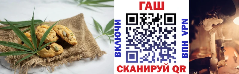 Canna-Cookies конопля где найти Фурманов
