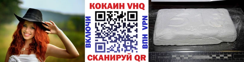 КОКАИН Перу  купить наркотик  Фурманов 