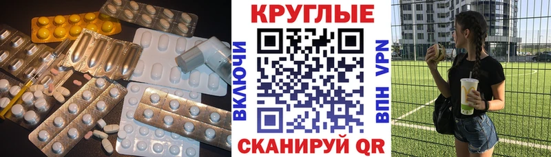 Ecstasy DUBAI  даркнет сайт  Фурманов 