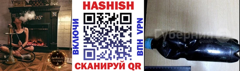 ГАШ гашик  Фурманов 