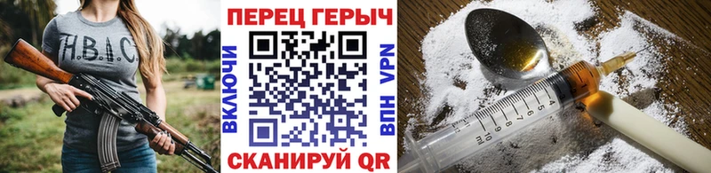 Героин хмурый Фурманов