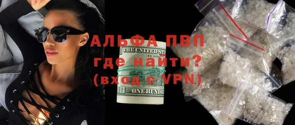 наркотики Магас
