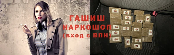 мескалин Магадан