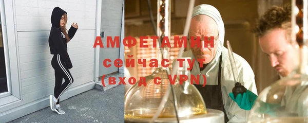 мескалин Магадан