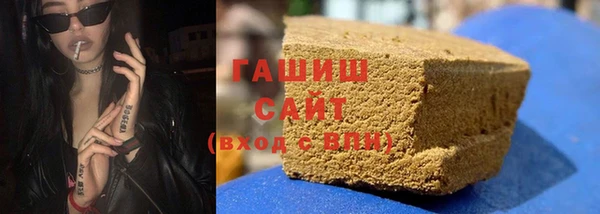 мескалин Магадан