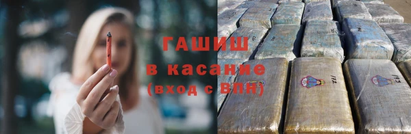 альфа пвп VHQ Домодедово