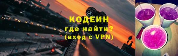 наркотики Магас