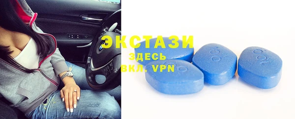 мескалин Магадан