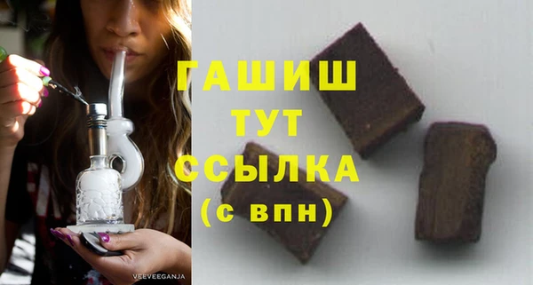 наркотики Магас