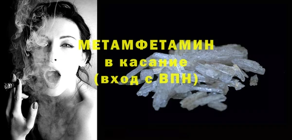 мескалин Магадан