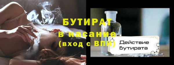 наркотики Магас