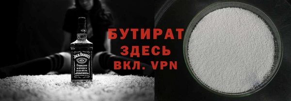 наркотики Магас