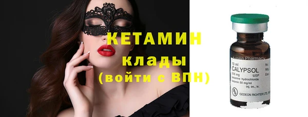 наркотики Магас