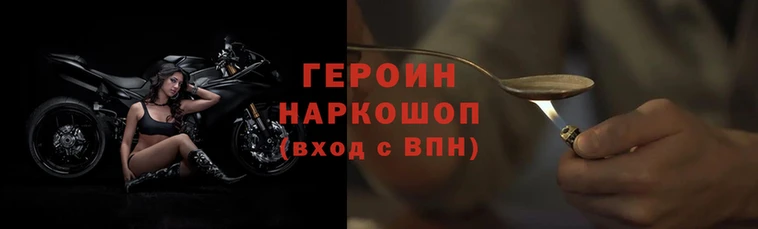 мескалин Магадан