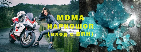 мескалин Магадан