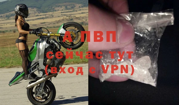 Альфа ПВП Майский
