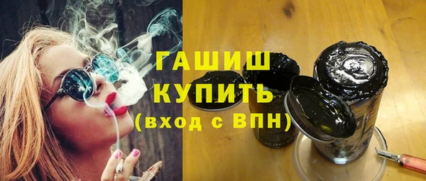наркотики Магас