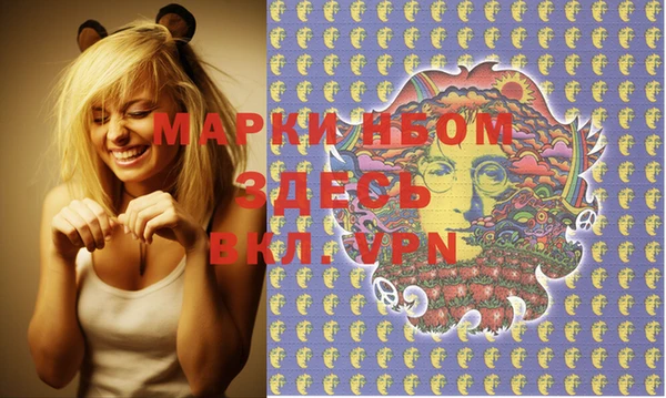 мет Березники