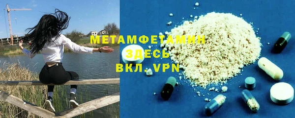 мескалин Магадан