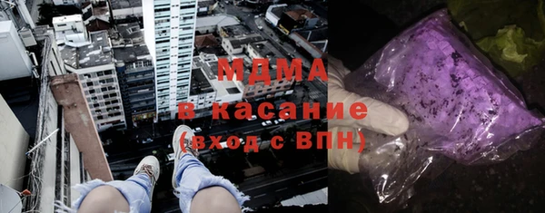 mdma Одинцово