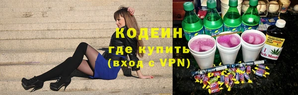 наркотики Магас