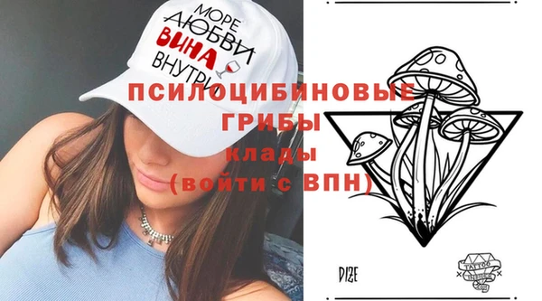 мескалин Магадан