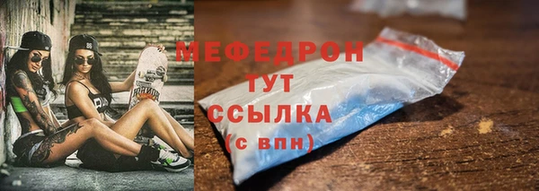 наркотики Магас