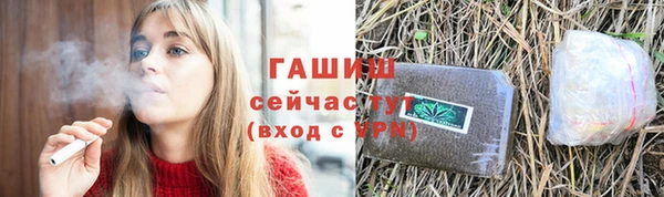 мескалин Магадан