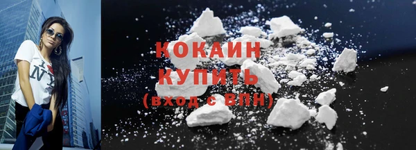 мескалин Магадан