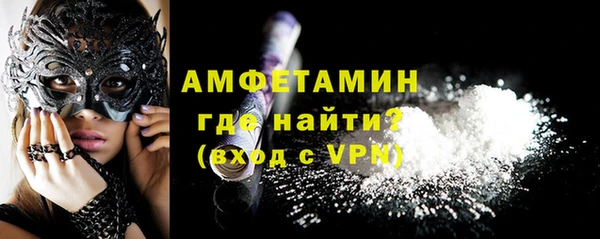 мескалин Магадан