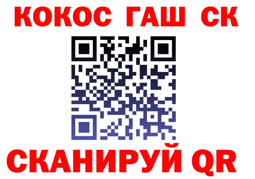 Alpha-PVP СК ссылка это KRAKEN Фурманов