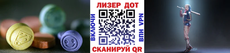 ЛСД экстази ecstasy  mega ссылки  Фурманов 