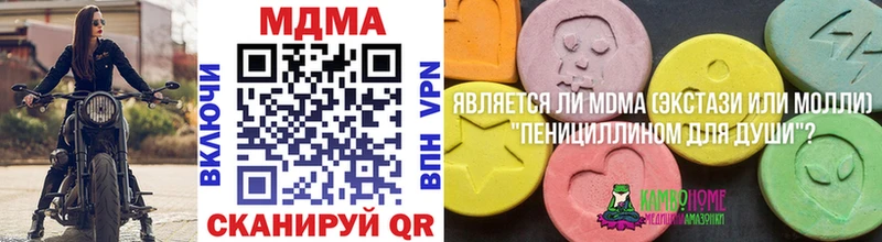 MDMA crystal  omg вход  Фурманов 