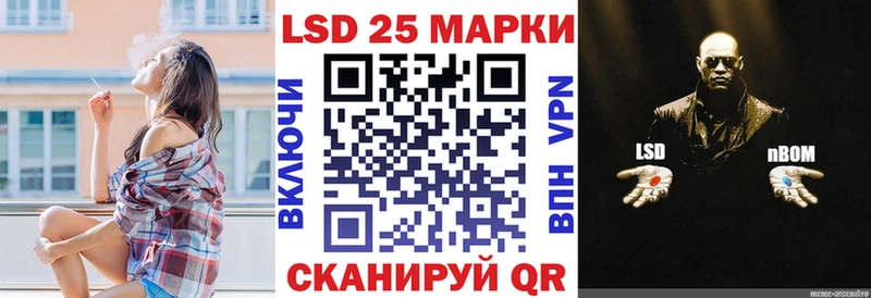 магазин продажи наркотиков Фурманов Марки NBOMe 1500мкг