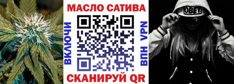 ТГК гашишное масло  Фурманов 
